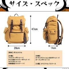 早い者勝ち‼️公式✨僕のヒーローアカデミア✨緑谷出久✨リュック✨DEKUの画像