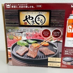 A1427🌟激安‼️ Iwatani イワタニ 焼肉グリル ホットプレート CB-SLG-1🌟の画像
