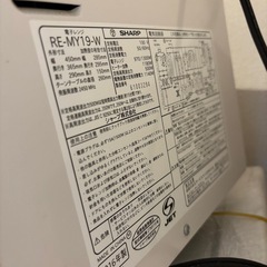 電子レンジの画像