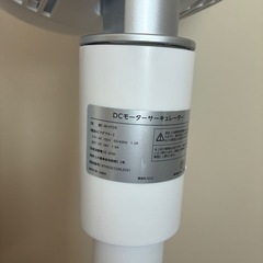 サーキュレーターの画像