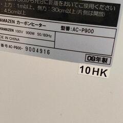 0819-186 【無料】 ヒーターの画像