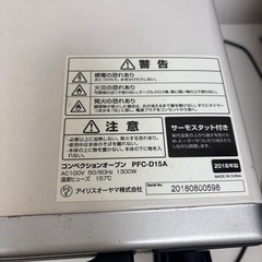 中古 コンベクションオーブンの画像