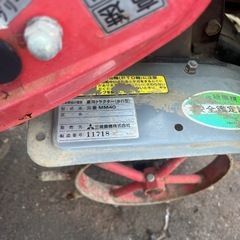 ◎三菱 MM40 農用トラクター  の画像