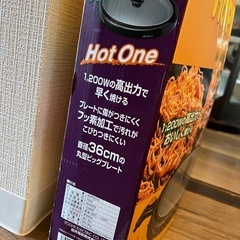 Abitelax 電気ホットプレート の画像