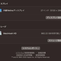 iMac（Retina 5K,27インチ,2017）1TB/32GB〈MNED2J/A〉⑤の画像