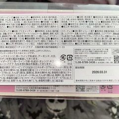スウィートキャンディショップの画像