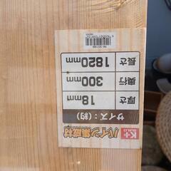 板 の画像
