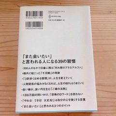 100%好かれる1%の瞬間の画像