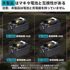 電動耕運機 家庭用 充電式【2025年新登場3段階式脱着可能-2段階式切替ミニ耕運機】【耕宽255CM 耕深220MM】18Vマキタバッテリー互換、モーター3面冷却、アップグレード版170mm直径SK5マンガン鋼波型ブレード（軽量、取り付け簡単、収納便利、女性の画像
