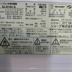 SHARP 137L 冷蔵庫【SJ-D14C-S】2017年製】の画像