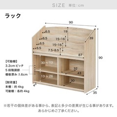 絵本棚★収納箱 【板橋区小豆沢】の画像