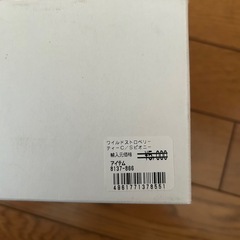 ワイルドストロベリーティーカップの画像