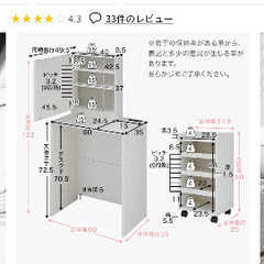 LOWYA　[幅60] ドレッサー 収納 コンセント付 の画像
