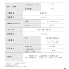 IRIS OHYAMA掃除機の画像