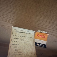karimoku センターテーブル  カリモク家具 幅1500 奥650高さ450mm リビングテーブルの画像