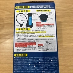 あしふみ  ポンプの画像