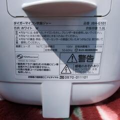 電子レンジ 炊飯器まとめてセット2024年の画像