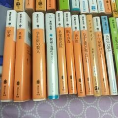東野圭吾さんの小説35冊　の画像