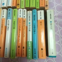 東野圭吾さんの小説35冊　の画像