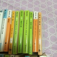 東野圭吾さんの小説35冊　の画像