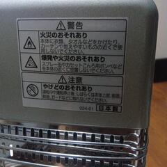 コロナ　ヒーター（無料）の画像