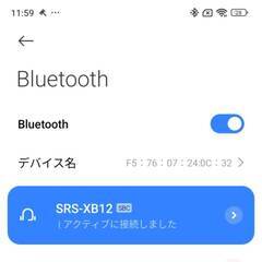【未使用近い】SONY EXTRA BASS SRS-XB12 ワイヤレススピーカーの画像