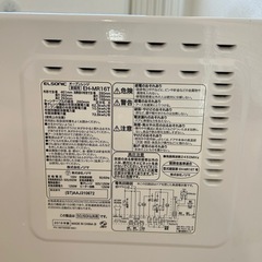 オーブルンレンジの画像
