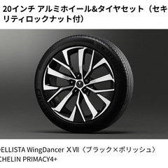 アルファード40 ヴェルファイア40　モデリスタ、タイヤ&ホイールセットの画像