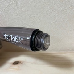 【お値打ち品】Hot Tab パーフェクトゼロ シャワーヘッド ホットタブの画像