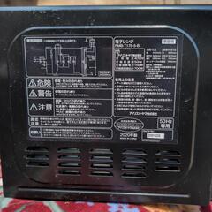 電子レンジ炊飯器まとめてセットの画像