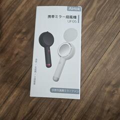 まとめ売り　新品の画像