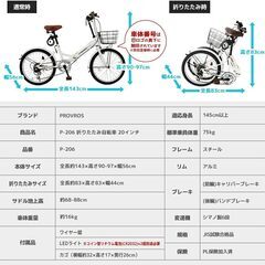 折り畳み自転車　美品　３回のみ使用の画像
