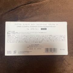 ORBISのCLEARFULの画像