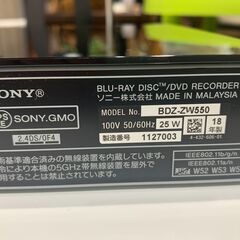 E19【SONY ソニー】ブルーレイレコーダー BDZ-ZW550 2018年 500GB 2チューナー 2番組同時録画 リモコンあり HDMIケーブルの画像