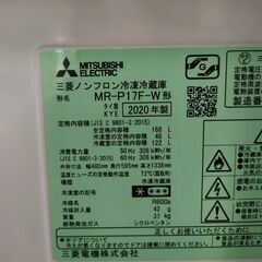 ジャングル×2大型良品館　冷蔵庫　ミツビシ　MR-P17F-W　168L　2020年製　和泉市の画像