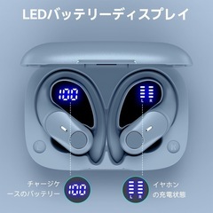【新品未使用】イヤホン Bluetooth 耳掛け式イヤホン ワイヤレス 防水 水色★の画像