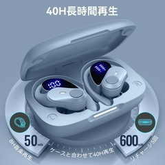 【新品未使用】イヤホン Bluetooth 耳掛け式イヤホン ワイヤレス 防水 水色★の画像