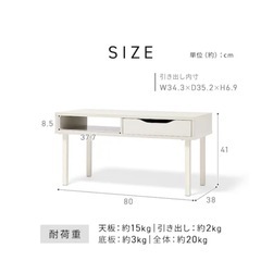アイリスオーヤマ ウッド センターテーブル WCT-800 ホワイトの画像