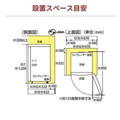 （訳あり）小さい冷凍庫あげますの画像