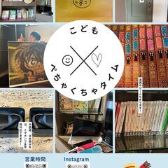 外国にルーツをもつ小学生・中学生・高校生が集まれる店です。の画像