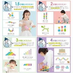 ウッディプッディ　知育玩具　初めてのつみきの画像