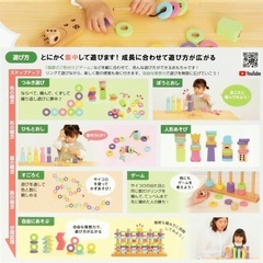 ウッディプッディ　知育玩具　初めてのつみきの画像