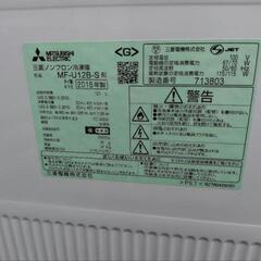 ジャンク　三菱　冷凍庫　家電の画像