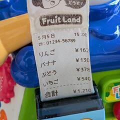 トイローヤル　たのしく知育！やみつきボックスの画像