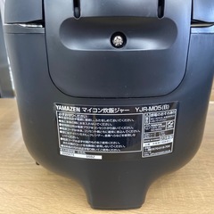 山善 炊飯器3.0合炊き【リサイクルフカツ岡崎倉庫店】250819NA-4の画像
