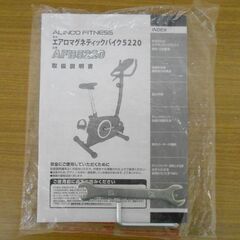 ALINCO アルインコ エアロマグネティックバイク AFB5220の画像