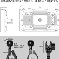 バイク用5インチナビゲーション IPSタッチスクリーンの画像