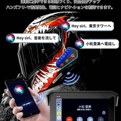 バイク用5インチナビゲーション IPSタッチスクリーンの画像