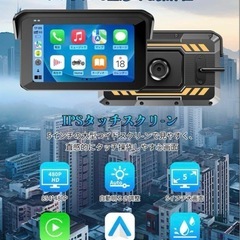 バイク用5インチナビゲーション IPSタッチスクリーンの画像