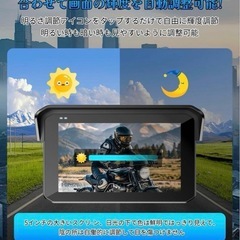 バイク用5インチナビゲーション IPSタッチスクリーンの画像